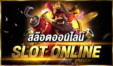 สล็อต sora168 สล็อตออนไลน์