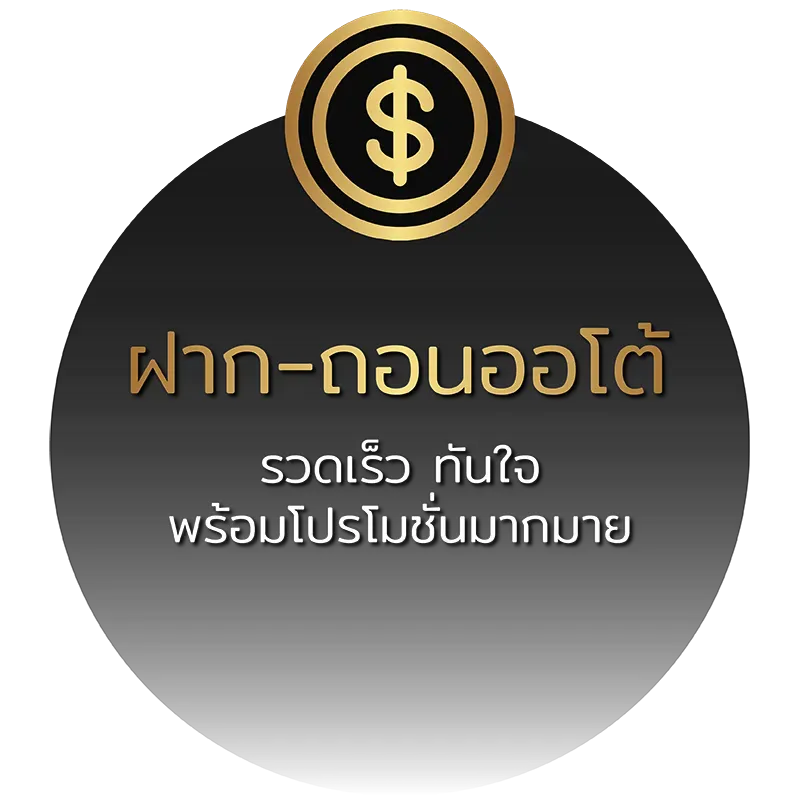 สล็อต sora168 ฝากถอนออโต้