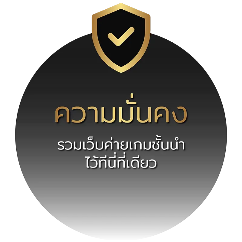 สล็อต sora168 ความมั่งคง