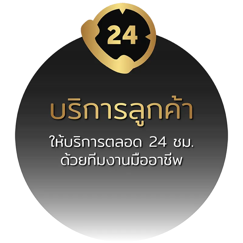 สล็อต sora168 บริการลูกค้า